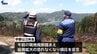 山林火災発生11日目で鎮圧を宣言　今後「鎮火」へ監視や残火処理を継続　岩手・大槌町　|　IBC NEWS | IBC岩手放送