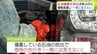 4年ぶりの石油備蓄の放出も価格の見通しは「一概には言えない」　青森県内の関係者は先行きについて慎重な見方示す　|　青森のニュース│ATV NEWS│青森テレビ