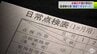 トラック運転の男性　社内で取り決めた方法取らずに『目視のみ』だったか…　盛運輸・盛大剛社長「亡くなった遺族の方には本当に最大限申し訳ない」　トラック脱輪の死亡事故　|　青森のニュース│ATV NEWS│青森テレビ