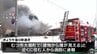 住宅など３棟焼ける火事 けが人なし　青森県むつ市　|　青森のニュース│ATV NEWS│青森テレビ