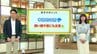 高知の天気　23日　本降りの雨に　山岸拓気象予報士が解説　|　高知のニュース・天気｜KUTV NEWS | KUTVテレビ高知