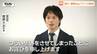 西川町長が職員に対して一連のパワハラ疑惑などを謝罪　「何度も同じことを言わせるなアホか」元職員からのコメントも...　町民からは様々な声（山形）　　|　山形のニュース│TUYテレビユー山形