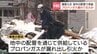 【札幌爆発火災】地中の配管からプロパンガスが漏れて引火したか　5人死傷、建物被害は少なくとも62棟に　|　北海道のニュース｜HBC北海道放送