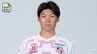 テゲバジャーロ宮崎 下川陽太選手　百年構想リーグJ2・J3WEST‐Bカテゴリで4月の月間MVPに選出　|　MRTニュース ｜ ＭＲＴ宮崎放送