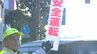  4週連続で交通死亡事故発生　3年ぶり全県非常事態宣言を発令　安全運転呼びかけ　大分　|　大分のニュース｜OBS NEWS｜大分放送