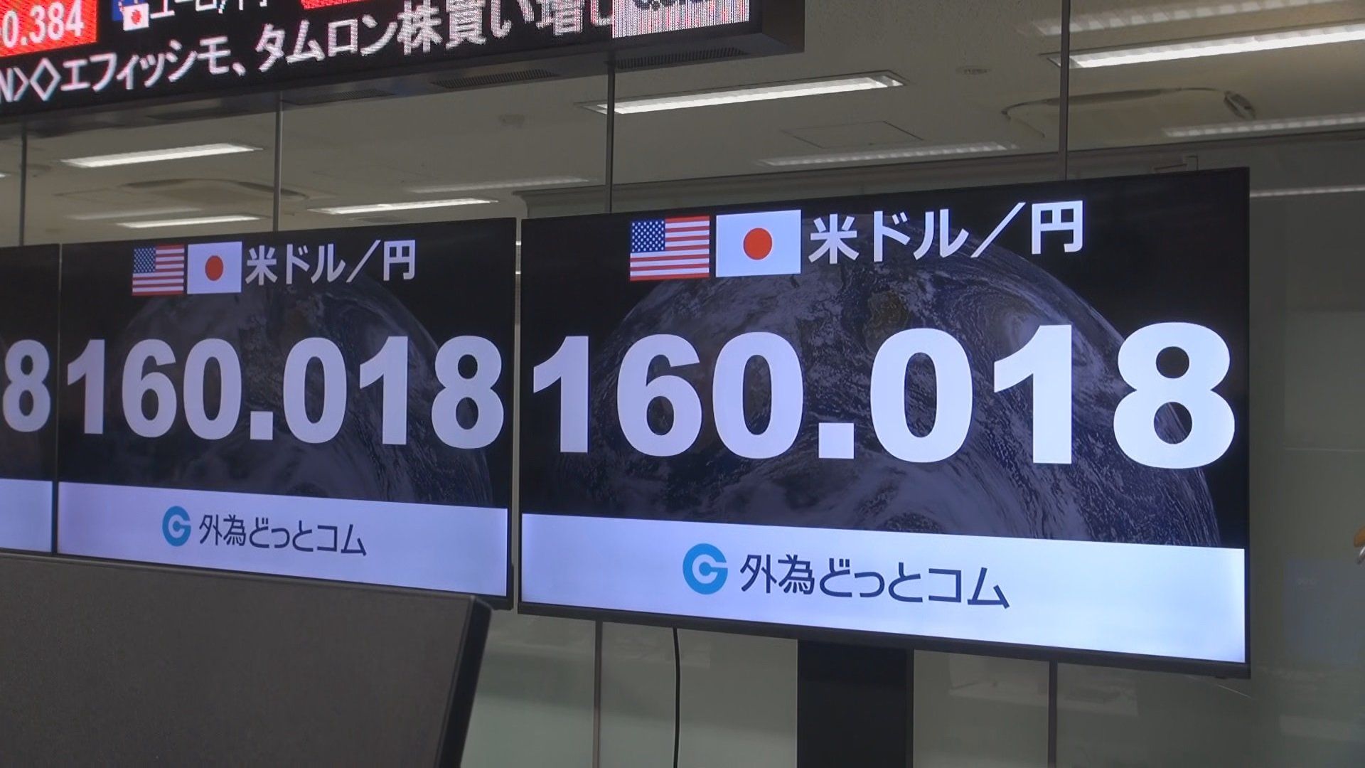 速報】円安進行 再び1ドル＝160円台に “停戦交渉”期限迫り有事のドル