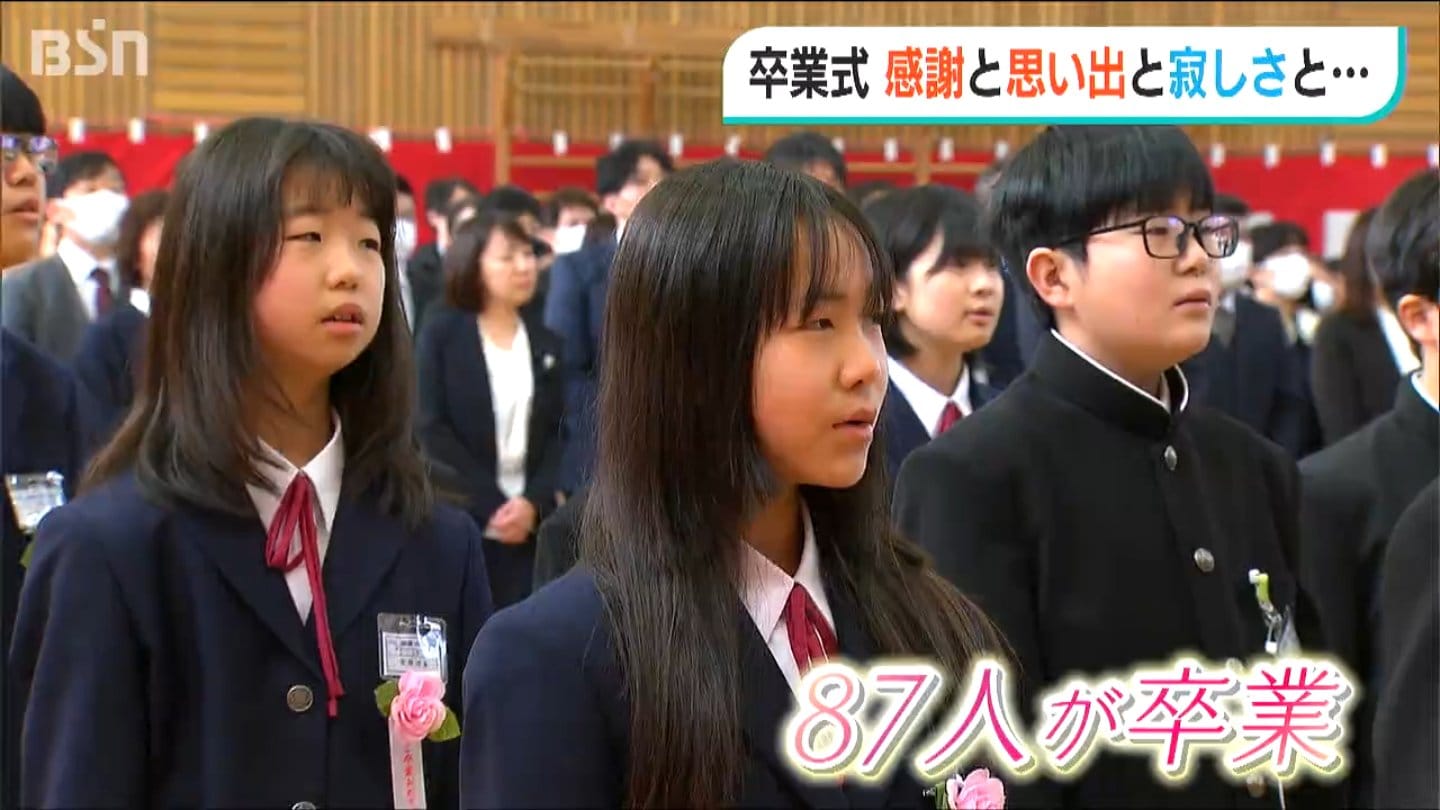 児童87人が“旅立ちの日” 新潟市の小学校で卒業式 感謝と思い出と