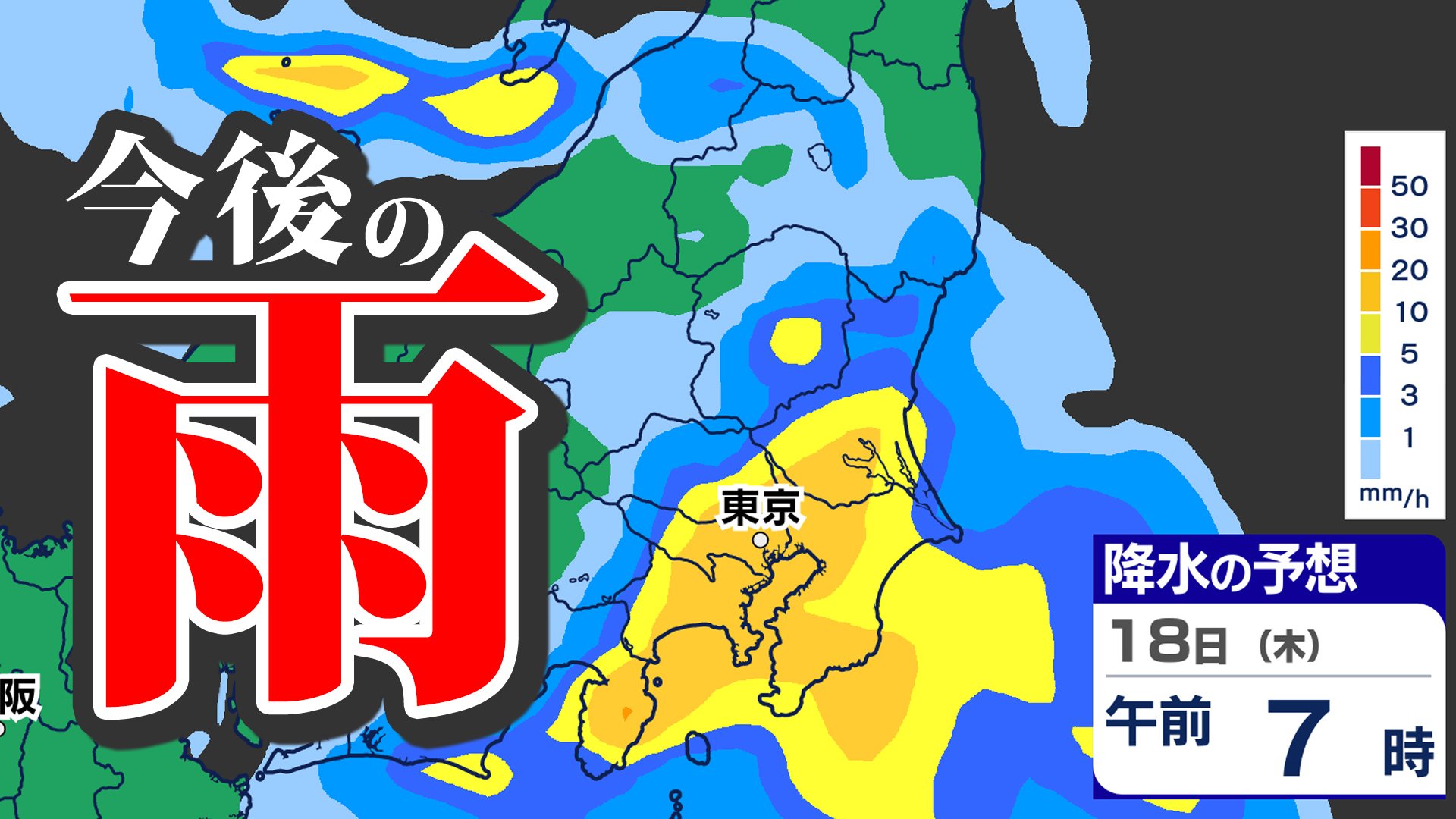 今週の雨は？】梅雨前線北上 梅雨空戻る【雨シミュレーション20日