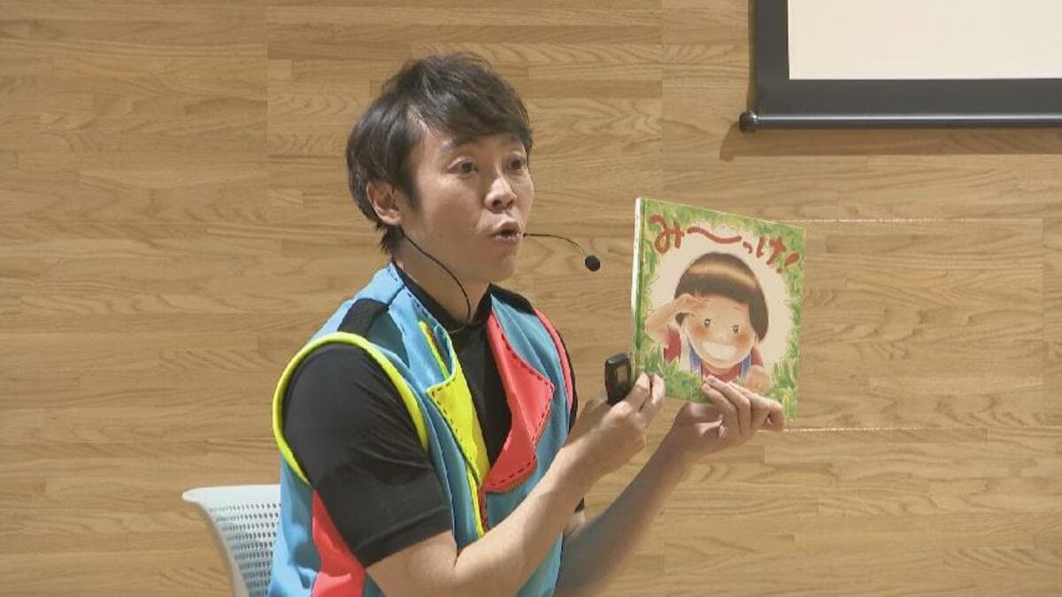 よしお兄さん”小林よしひささんが読み聞かせ「遊びで学ぶ」ことの大切