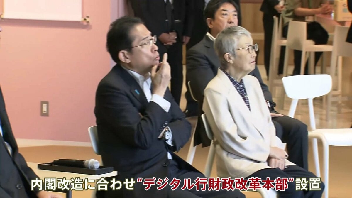 総理直轄のデジタル行財政改革「本部」設置へ TBS NEWS DIG