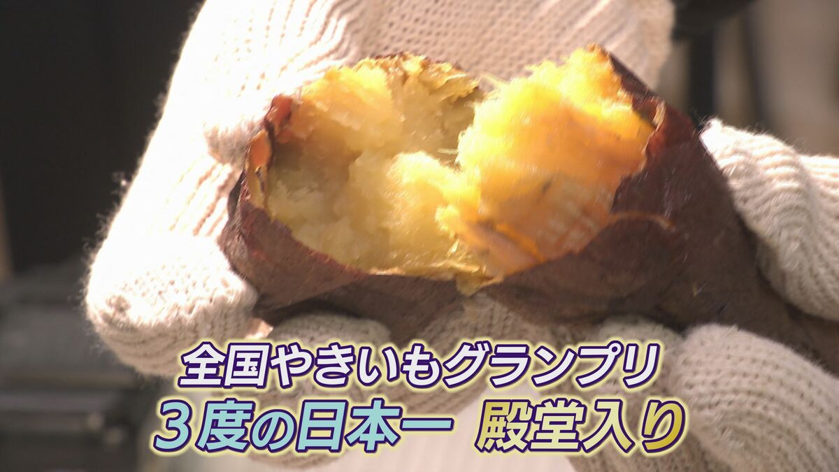 殿堂入り焼き芋屋さんも 「いもフェス2025」に個性派焼き芋、芋