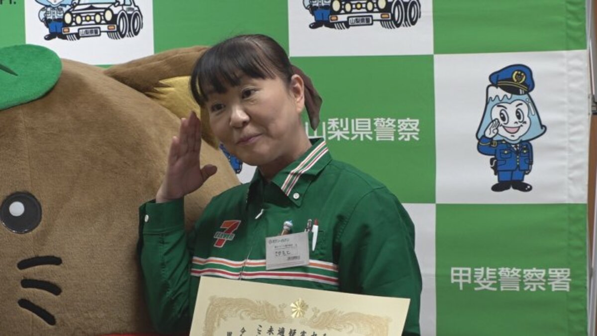 カードの写真を撮れる場所は」コンビニのアルバイト店員が機転 80代