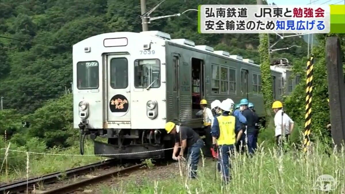 列車の脱線事故」や「レールの異常で運転見合わせ」などで国から改善