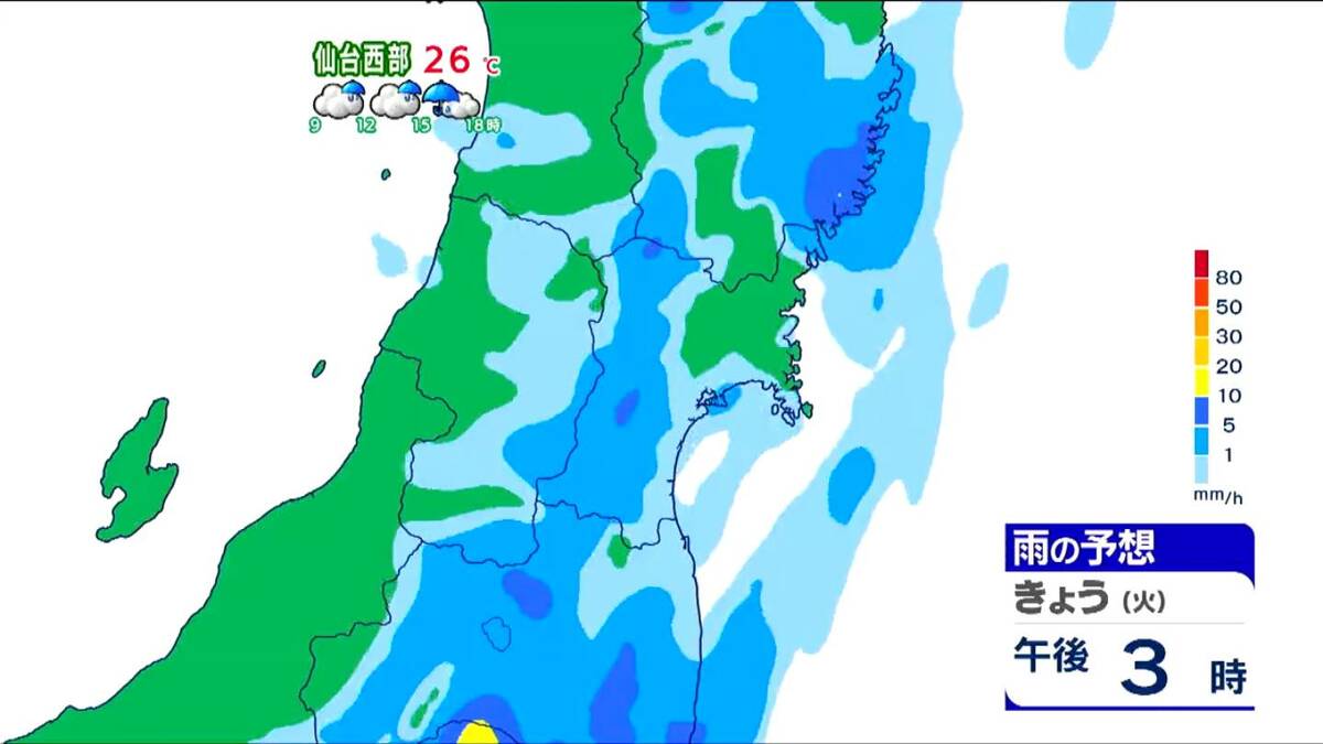 宮城は15日も雨と風に注意 台風5号はオホーツク海で「温低化」【15日