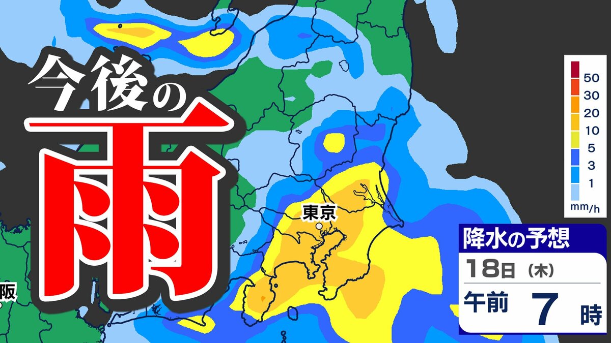 【今週の雨は？】梅雨前線北上   梅雨空戻る【雨シミュレーション２０日（土）まで ／ 全国各都市の週間予報】沖縄本島地方に「線状降水帯」発生予測