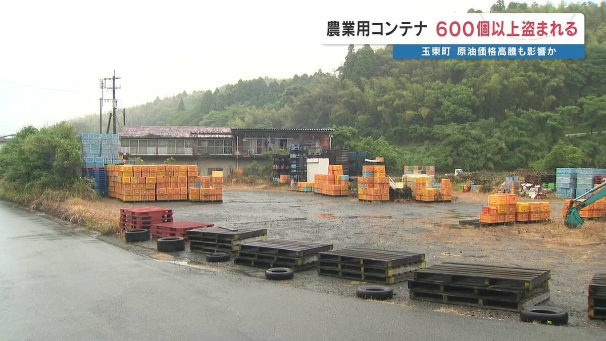連続窃盗】狙われたのは「ミカン用コンテナ」600箱超 原油高の影響