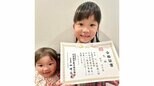 【 ののちゃん 】　漢字検定9級に合格　妹・ひーちゃんとの微笑ましいツーショットで報告|TBS NEWS DIG