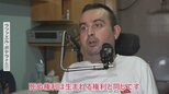 「死ぬ権利は生まれる権利と同じ」スペインで安楽死法施行から1年 “死の選択”に当事者は|TBS NEWS DIG