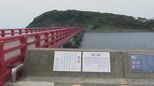 「海に飛び込んだら許してやる」石川と福井の少年少女含む8人 強盗傷害の疑いで逮捕|TBS NEWS DIG