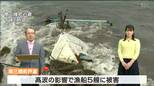 三陸沖で発達した低気圧の影響で大しけ 南三陸町では高波で漁船被害 一部は大破 tbc気象台|TBS NEWS DIG