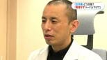 連休明け“五月病”クリニックには通常の3倍の相談　医師「無理はせず、目標のハードルを下げて」|TBS NEWS DIG