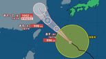 【台風情報】台風14号 強い勢力で沖縄・奄美に接近 3連休の影響は 雨と風の予報|TBS NEWS DIG
