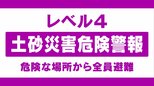 【レベル4土砂災害危険警報】富山県 小矢部市と南砺市に発表 28日午後5時42分現在|TBS NEWS DIG