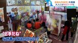 「上手だね」「何を描いたの?」はNG!?子どもの創造力をのばす“アート教育”【ひるおび】|TBS NEWS DIG
