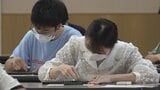 全国への切符をかけ 山梨県で珠算選手権大会|TBS NEWS DIG