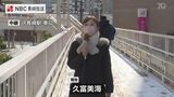 JR長崎駅前の様子【25日正午頃・久富美海アナ】|TBS NEWS DIG