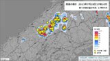 中国山地は局地的に激しい雷雨　急な強雨や突風に注意 「竜巻注意情報」発表中　|　RCC NEWS | 広島ニュース | RCC中国放送