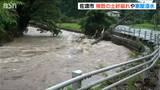 新潟・佐渡市では土砂崩れや浸水も 『土砂災害警戒情報』発表中 13日までに土砂災害や低地の浸水などに警戒|TBS NEWS DIG