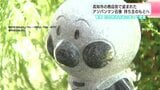 高知市の商店街 盗まれたアンパンマンの石像 持ち主のもとへ 警察は引き続き捜査 | 高知のニュース・天気|KUTV NEWS | KUTVテレビ高知
