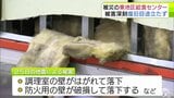 約4000食提供する給食センターが被災 復旧目途立たず 現在は主食・牛乳のみの提供 おかずは持参で対応も 震度6強岩手県沖地震の爪痕残る…青森県八戸市 | 青森のニュース│ATV NEWS│青森テレビ