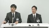 母親のB型肝炎に関する情報を小児科に引き継がず子が肝細胞がん発症　岐阜市民病院で医療事故　病院は母子側に3600万円を賠償の方針|TBS NEWS DIG