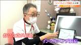 子どもを中心に注意が必要『インフルエンザ脳症』その症状は?予防は? 医師「けいれん起きたら躊躇せず救急車を」 | 宮城のニュース│tbc NEWS│tbc東北放送