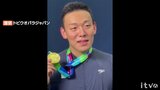 「金メダル・世界記録狙いたい」」 パラ競泳 山口尚秀選手がパリ・パラ日本代表に内定 世界選手権大会新で優勝 | 愛媛のニュース - Nスタえひめ|あいテレビは6チャンネル