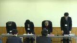 岡山県でマイナンバーと障害者手帳情報のひもづけ誤り51件 修正終わり個人情報の流出はなし|TBS NEWS DIG
