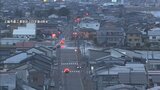 川の水が橋の上に… 新潟県上越市の映像から | 新潟のニュース・天気|BSN NEWS|BSN新潟放送
