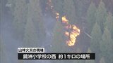 宮崎市鏡洲の山林火災は鎮圧のめど立たず 26日朝から消火活動再開(25日午後11時45分現在)|TBS NEWS DIG
