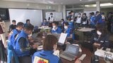 九州・沖縄の「DMAT」が集結 災害時の医療体制強化に向け訓練 大分|TBS NEWS DIG