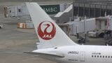 【欠航便一覧】システム不具合で8200人に影響　JAL国内線53便欠航　伊丹空港・羽田空港など影響　|　MBSニュース | 関西の最新ニュースを分かりやすく。