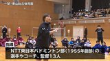 国内外第一線の技術学ぶ 小中学生180人が参加 バドミントン教室で社会人チームが指導 岩手・一関市|TBS NEWS DIG