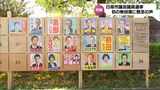 初の無投票 日南市議会議員選挙 深刻化する地方議員のなり手不足|TBS NEWS DIG