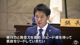 宮下宗一郎知事が所信表明「実行力・発信力・スピード感で県政をリード」就任後初の定例県議会が開会|TBS NEWS DIG