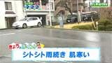 【26日宮城の天気】一日を通してシトシト雨が降る【花粉予報・桜の開花情報 掲載】冬モードの服装が必要 tbc気象台|TBS NEWS DIG