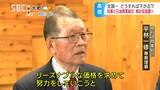 ガソリン全国最高値返上への第一歩となるか…県、組合、事業者などで作る検討会で価格引き下げに向けた具体策を協議へ、阿部知事と石油商業組合が意見交換　　|　SBC NEWS | 長野のニュース | SBC信越放送