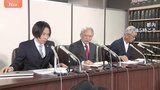大川原化工機の社長ら会見「心の持ち方、考え方を変えるような形にしないと制度的にやってもなかなか難しい」 検証結果の公表を受け|TBS NEWS DIG