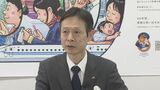 JR東海社長、会見で表明 「因果関係調査し、住民に説明」 都内のリニア・トンネル工事現場近くの湧水問題で|TBS NEWS DIG
