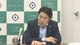 大分県内の景況感2期連続の改善　日銀大分支店3月短観|TBS NEWS DIG